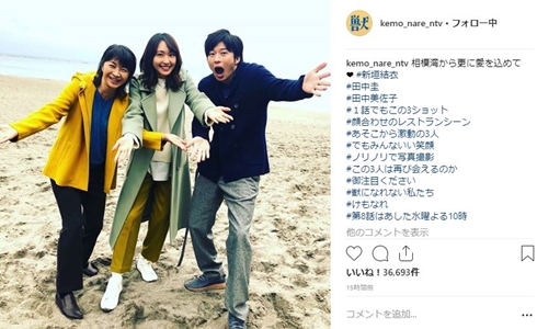 けもなれ 獣になれない私たち 新垣結衣 田中圭 菊地凛子 深海晶 田中美佐子