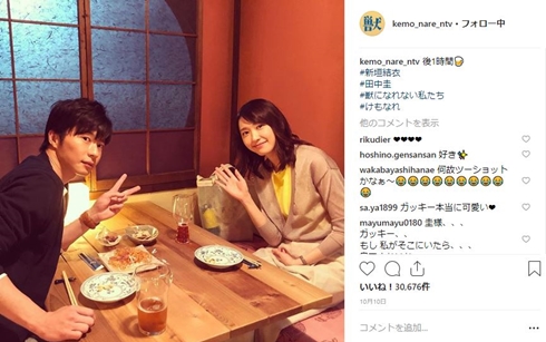 けもなれ 獣になれない私たち 新垣結衣 田中圭 菊地凛子 深海晶 田中美佐子