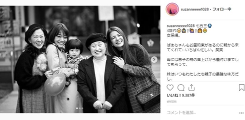 スザンヌ ヘキサゴン 母 キャサリン マーガリン ナンシー 妹