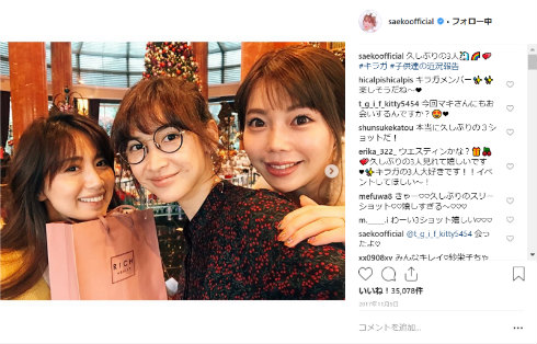 紗栄子 住谷杏奈 東原亜希 キラガ キラ☆キラGirlymama モデル ママ