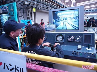 シミュレーター