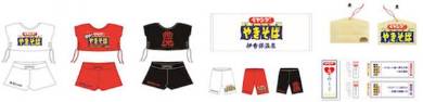 「伊香保温泉ペヤング祭り」ペヤングオリジナルグッズ