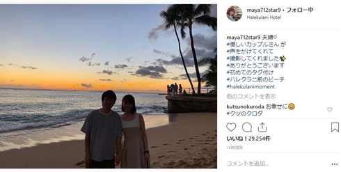 小林麻耶 國光吟 結婚 夫 旦那 2ショット