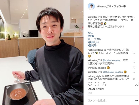 小林麻耶 國光吟 結婚 夫 旦那 2ショット