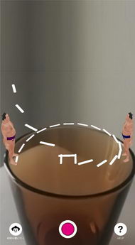 AR HAKKEYOIの画像