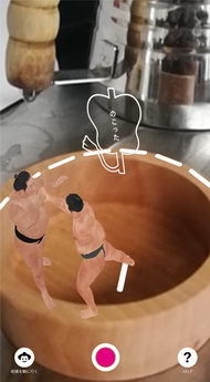 AR HAKKEYOIの画像