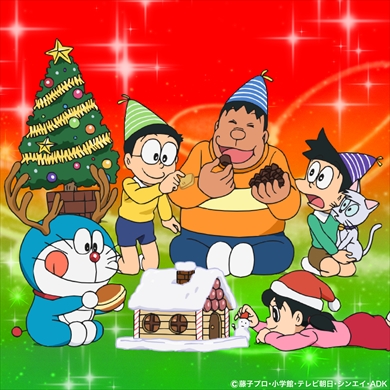 ドラえもん ジャイアン聖歌隊 ジャイアン 歌 Ding!Dong!クリスマスの魔法