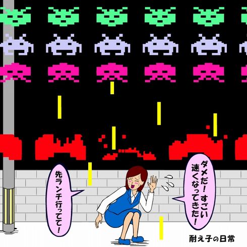 耐え子の日常　フルスロットル　発売　ねとらぼ　連載　書籍　2巻