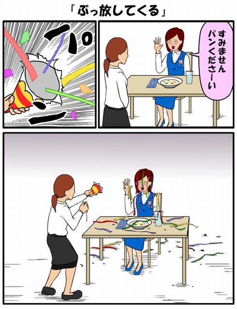 耐え子の日常　フルスロットル　発売　ねとらぼ　連載　書籍　2巻