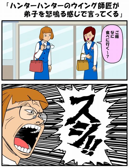 耐え子の日常　フルスロットル　発売　ねとらぼ　連載　書籍　2巻