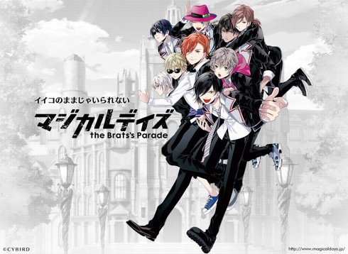 マジカルデイズ