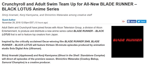 「ブレードランナー」アニメシリーズ化決定　監督は「攻殻機動隊SAC」の神山健治と「アップルシード」の荒牧伸志