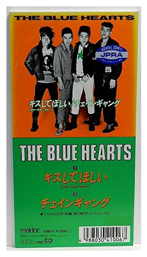 ブルーハーツアイドル ブルーハーツ アイドル TikTok オーディション BLUEHEARTS キスしてほしい