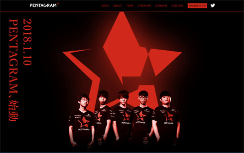 LoL PENTAGRAM 契約打ち切り