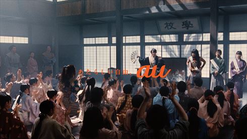 三太郎 au 高杉くん 神木隆之介 濱田岳 松田翔太 桐谷健太