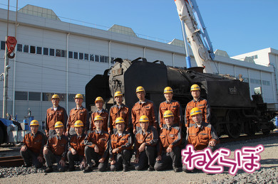 東武 SL大樹 C11型蒸気機関車 C11-1