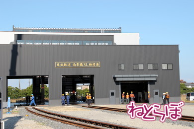 東武 SL大樹 C11型蒸気機関車 C11-1