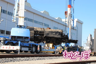 東武 SL大樹 C11型蒸気機関車 C11-1