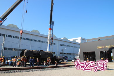 東武 SL大樹 C11型蒸気機関車 C11-1