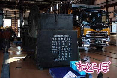 東武 SL大樹 C11型蒸気機関車 C11-1