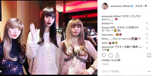 鈴木えみ マネキン モデル FEMM フェム