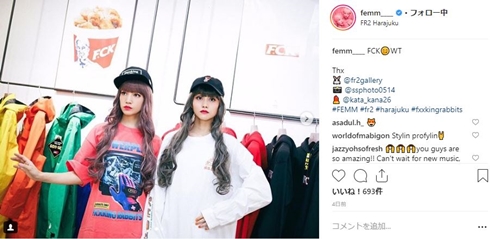 鈴木えみ マネキン モデル FEMM フェム