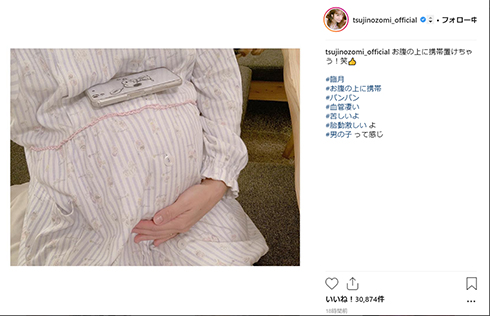 辻希美 杉浦太陽 アイドル モーニング娘 ブログ Instagram