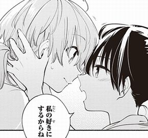 やがて君になる