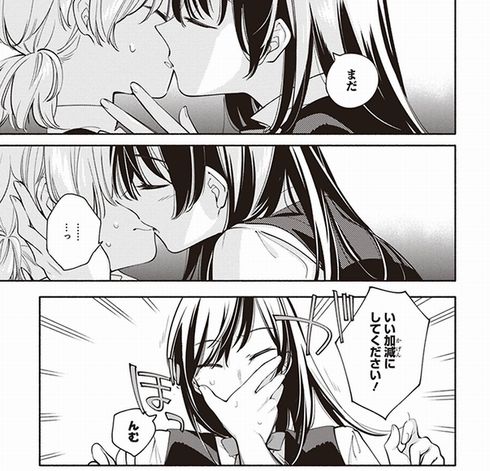激レア】 やがて君になる 沙弥香 会場限定 仲谷鳰 百合 漫画