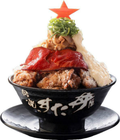 極盛がっツリーすた丼2018