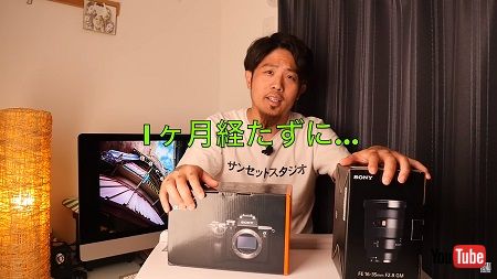 a7iii 水没　早い者勝ちで Sony A7IIIが水没しました。 - YouTube