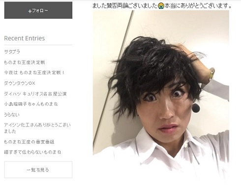 キンタロー。 ものまね王座決定戦 平手友梨奈