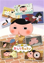 「東映まんがまつり」29年ぶり復活