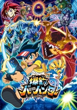 「東映まんがまつり」29年ぶり復活