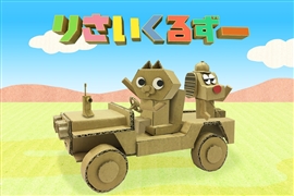 「東映まんがまつり」29年ぶり復活