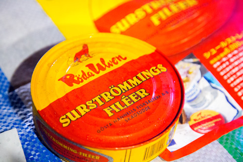 チョーヒカル ゲテモノデート ゲテモノ シュールストレミング