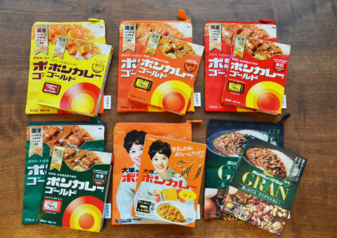 ボンカレーポーチ