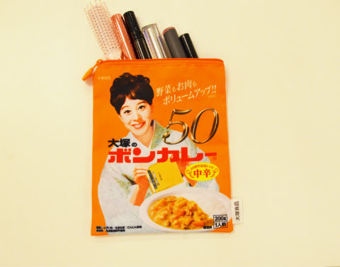 ボンカレーポーチ