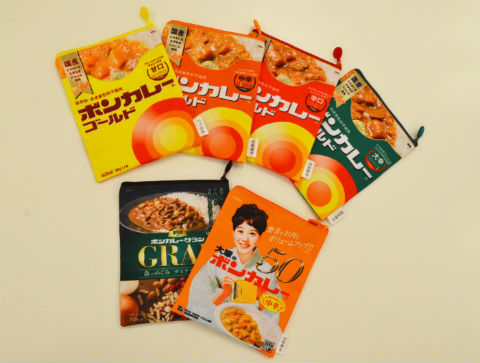 ボンカレーポーチ