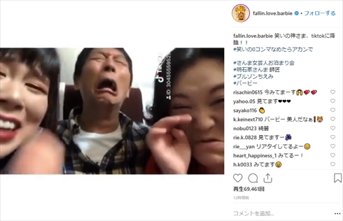 明石家さんま tiktok バービー ブルゾンちえみ 全力○○ 定番 さんま＆女芸人お泊まり会 人生向上の旅
