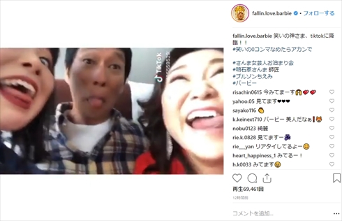 明石家さんま tiktok バービー ブルゾンちえみ 全力○○ 定番 さんま＆女芸人お泊まり会 人生向上の旅 変顔