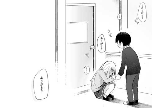 失恋確定 漫画 失恋した話 姉 弟 先輩 三角関係 青春