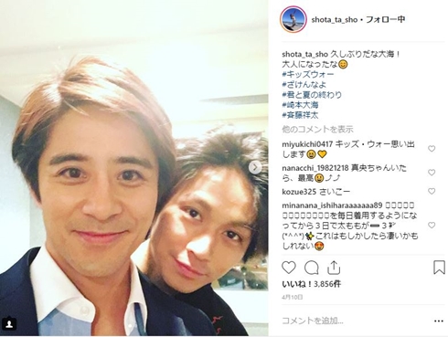 キッズ・ウォー 斉藤祥太 斉藤慶太 崎本大海 浅利陽介 小谷幸弘