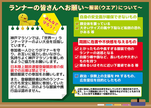規定