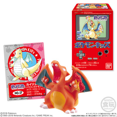 レトロ　ポケモンキッズ　おまけシール　初代ポケモンまとめ　29枚 食玩「ポケモンキッズ」、3億個突破記念で初代バージョンの復刻