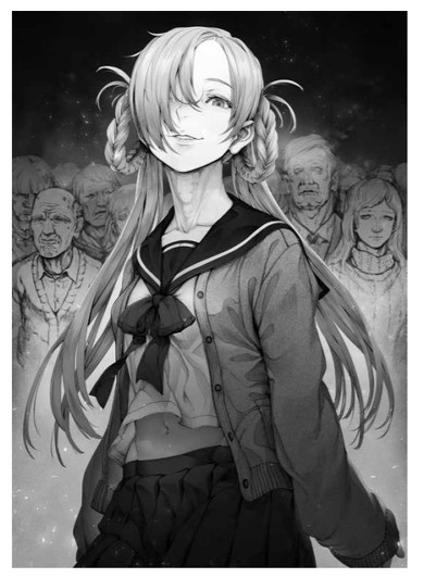 裏世界ピクニック