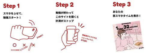 禁スマホメイト カロリーメイト 勉強応援 クッション プレゼント
