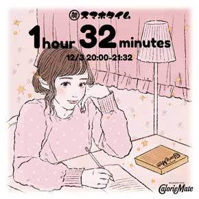 禁スマホメイト カロリーメイト 勉強応援 クッション プレゼント