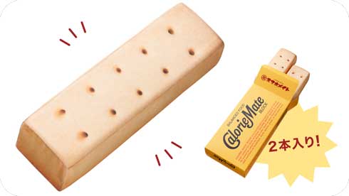 禁スマホメイト カロリーメイト 勉強応援 クッション プレゼント