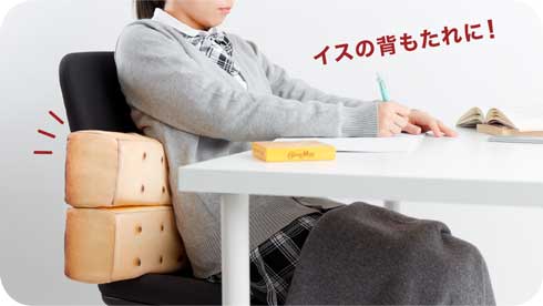 禁スマホメイト カロリーメイト 勉強応援 クッション プレゼント